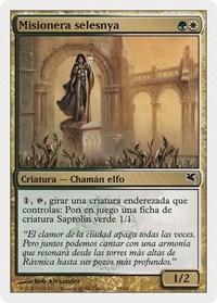 Selesnya Evangel (Spanish) - "Misionera selesnya" (J55)