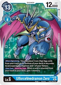UlforceVeedramon Zero