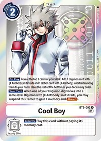 Cool Boy