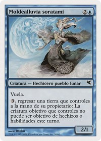 Soratami Rainshaper (Spanish) - "Moldealluvia soratami"