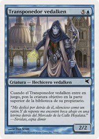 Vedalken Dismisser (Spanish) - "Transponedor vedalken"