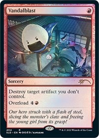 Vandalblast (404)