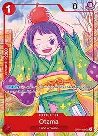 Otama (Japanese 1st Anniversary Set)