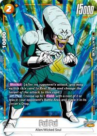 Pui Pui (Tournament Pack -Winner- 04)
