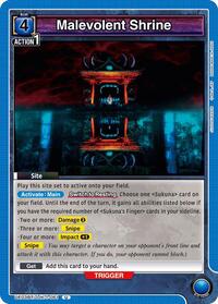 Malevolent Shrine