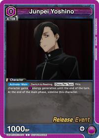 Junpei Yoshino (071)