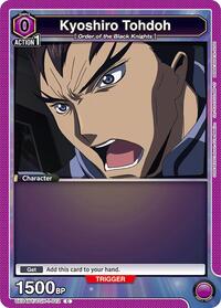 Kyoshiro Tohdoh (012)