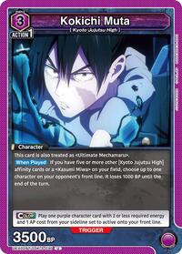 Kokichi Muta (030)