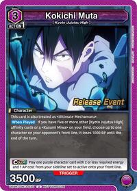 Kokichi Muta (030)