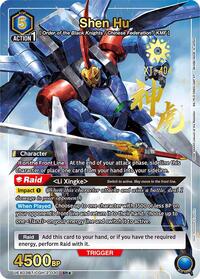 Shen Hu (SR*)