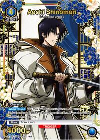 Aoshi Shinomori (017) (R*)