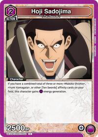 Hoji Sadojima