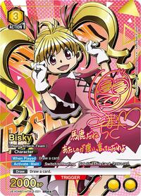 Bisky (021) (SR**)