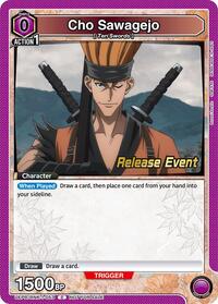Cho Sawagejo (053)
