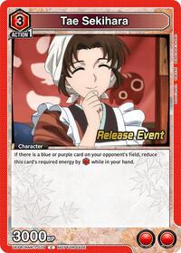 Tae Sekihara