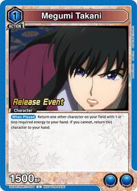 Megumi Takani (004)
