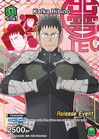 Kafka Hibino (Release Event Participation)