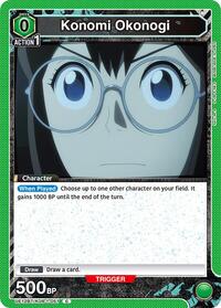Konomi Okonogi (051)