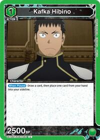Kafka Hibino (061)