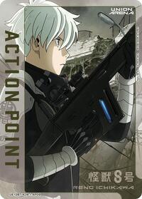 Action Point Card (AP09)