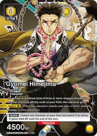 Gyomei Himejima (026) (U**)