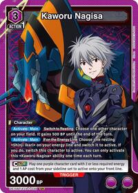 Kaworu Nagisa (039)