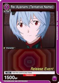 Rei Ayanami (Tentative Name) (024)