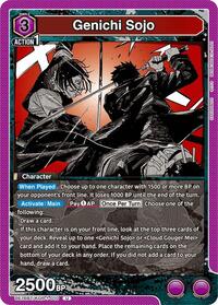 Genichi Sojo (010)