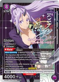 Shion (053) (SR**)