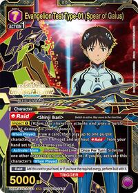 Evangelion Test Type-01 (Spear of Gaius) (Regionals 26-27)