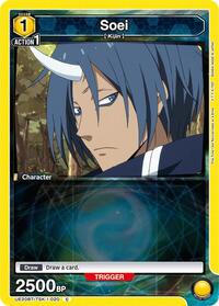 Soei (020)