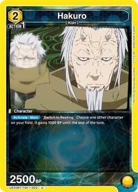 Hakuro (022)