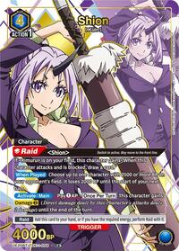 Shion (056) (SR*)