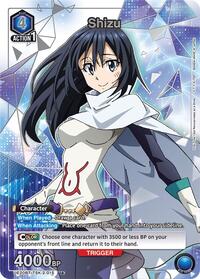 Shizu (015) (U*)