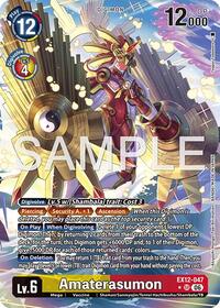 Amaterasumon (Alternate Art)