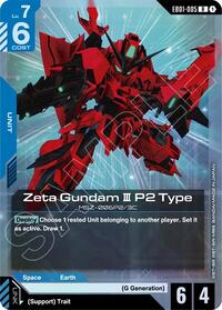 Zeta Gundam III P2 Type