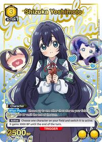 Shizuka Yoshimoto (018) (R*)