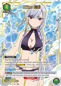 Nano Eiai (051) (R*)