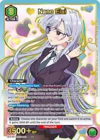 Nano Eiai (052) (SR*)