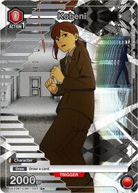 Kobeni (043) (C*)