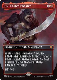 The Reaver Cleaver (Borderless) (Dwarvish)