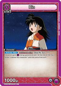Rin (011)