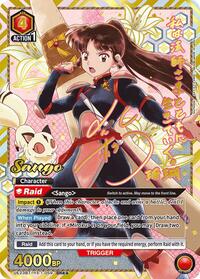 Sango (059) (SR**)
