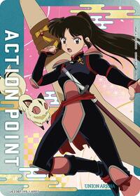 Action Point Card (AP03)